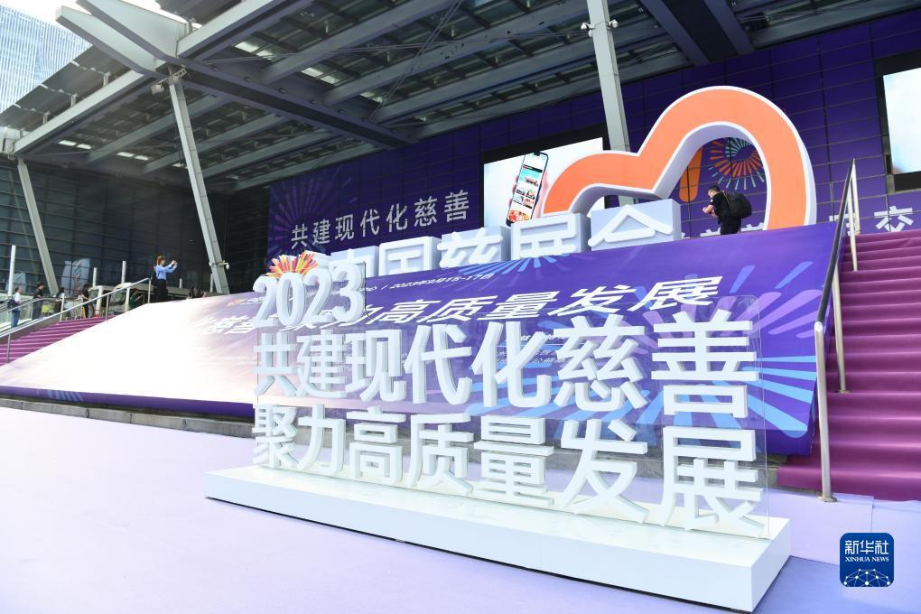 免费彩金彩票平台